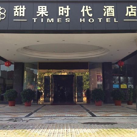 Tianguo Times Hotel 포산 시 외부 사진